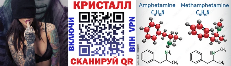 АМФ VHQ  Южноуральск 