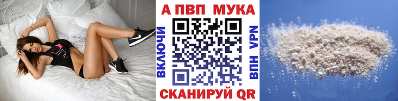 Alpha PVP Crystall  Южноуральск 