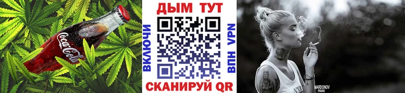 Еда ТГК марихуана  Южноуральск 