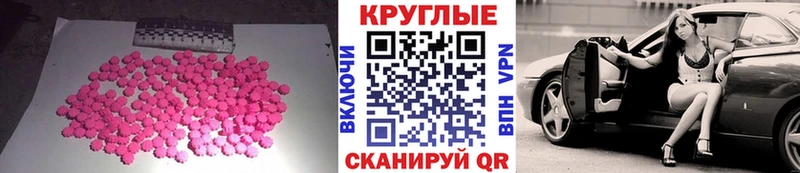 KRAKEN зеркало  Южноуральск  ЭКСТАЗИ XTC 