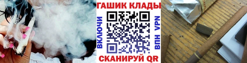 KRAKEN ссылки Южноуральск ГАШИШ AMNESIA HAZE