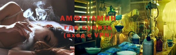 меф VHQ Абдулино