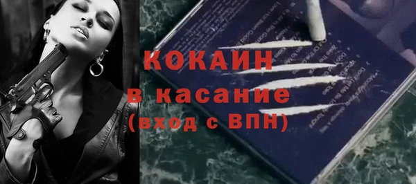 МДМА Абаза