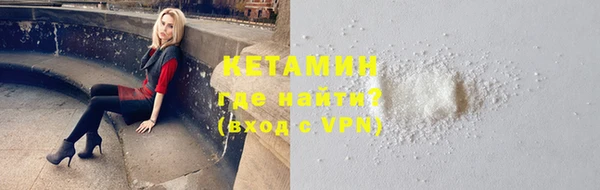 МДМА Абаза