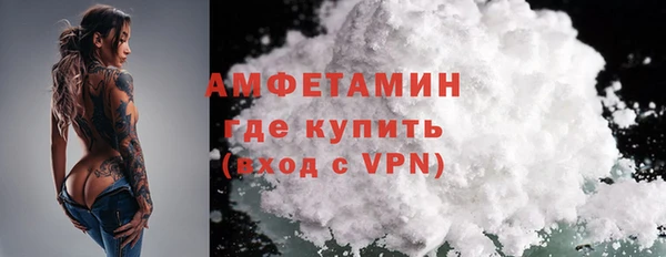 меф VHQ Абдулино