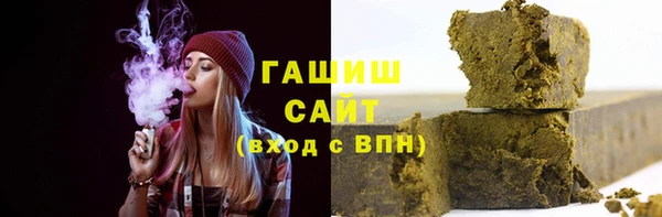 альфа пвп Нефтегорск