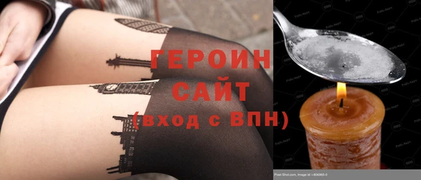 первитин Нея
