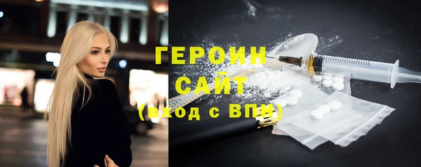 МДМА Абаза