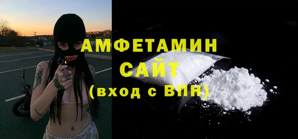 МДМА Абаза
