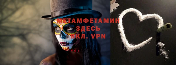 меф VHQ Абдулино
