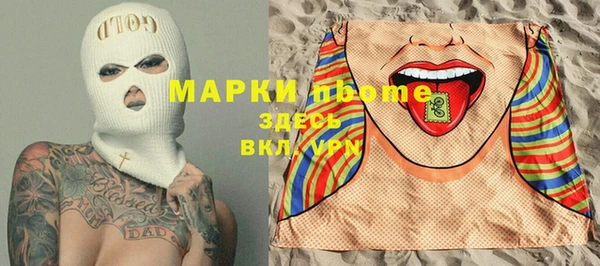 МДМА Абаза