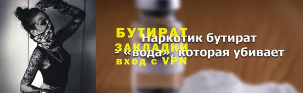 МДМА Абаза