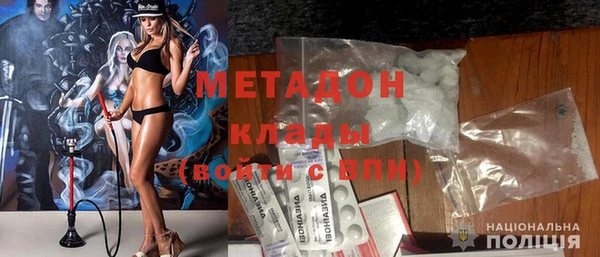 mix Абинск