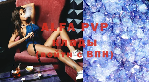 МДМА Абаза