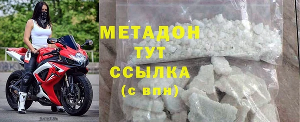 меф VHQ Абдулино