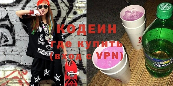 mix Абинск