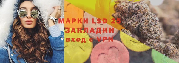 МДМА Абаза