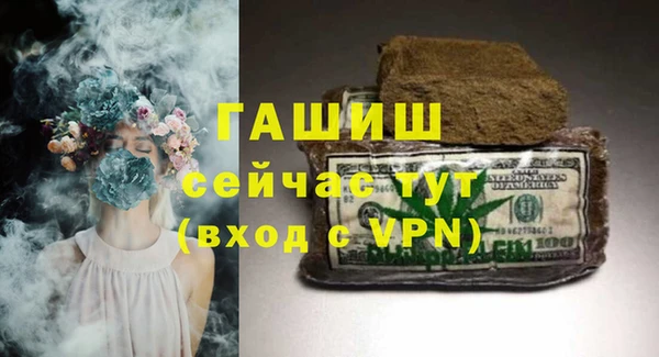 меф VHQ Абдулино