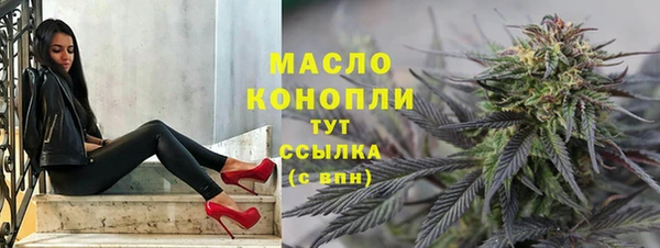 МДМА Абаза