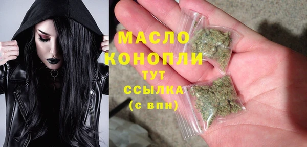 меф VHQ Абдулино