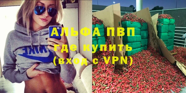 МДМА Абаза