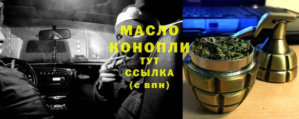 МДМА Абаза