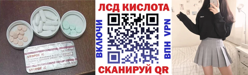 Лсд 25 экстази ecstasy  цена наркотик  МЕГА ONION  Южноуральск 
